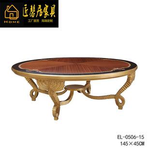 法式欧式复古木皮拼花桃花心木雕刻贴金箔茶几角几组合家具