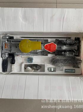 YO-18矿用凿岩钻机 矿用手持式凿岩钻机 矿用凿岩钻机厂家