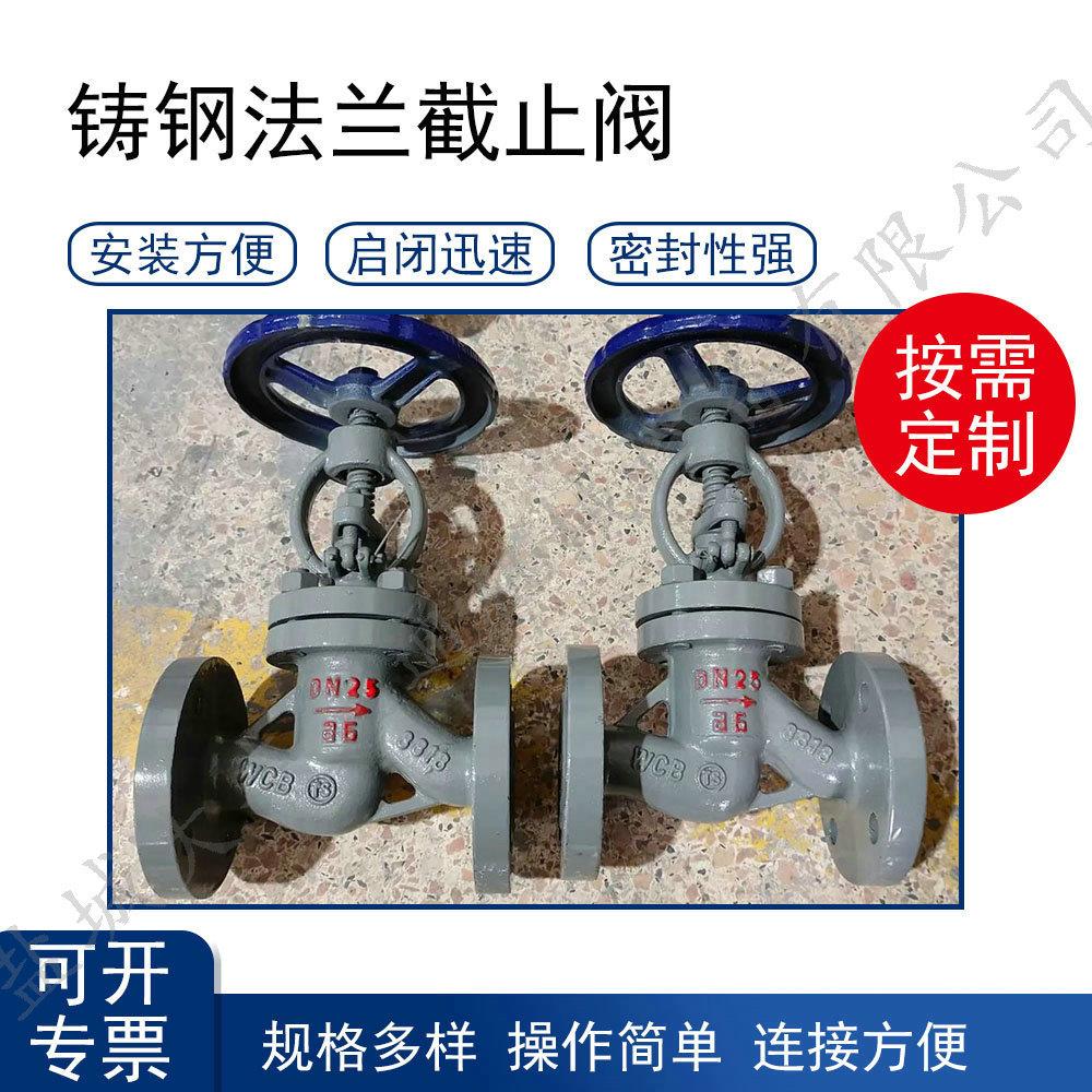 波纹管硬密封截止阀 DN20*PN16法兰连接耐高温闸阀
