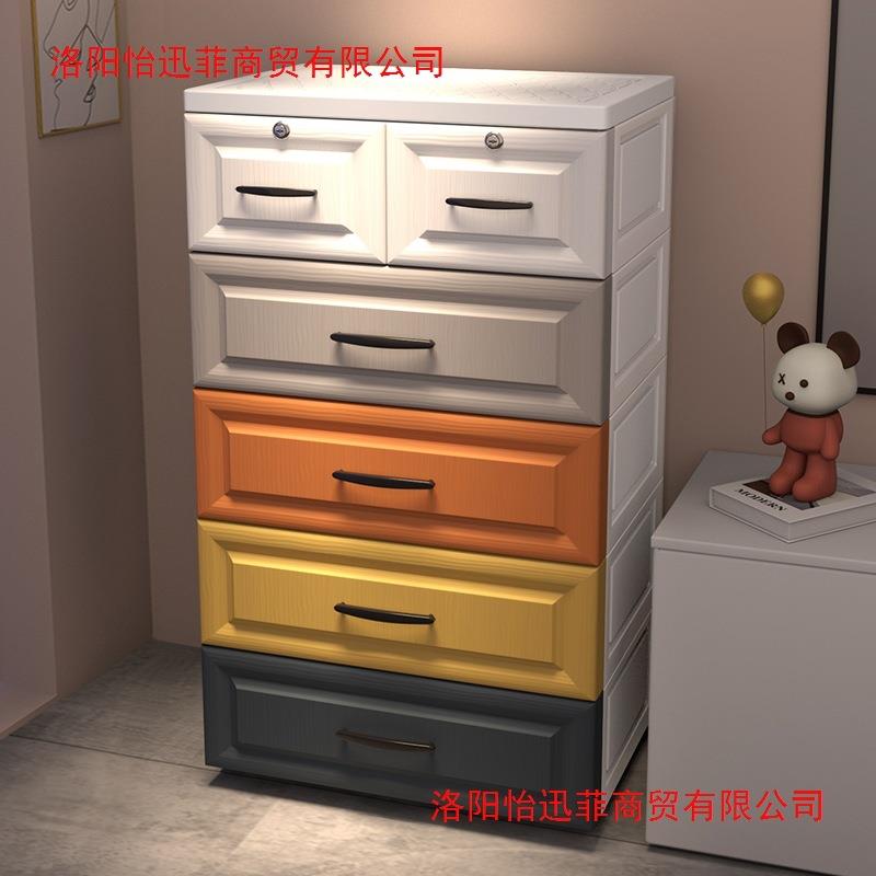 特大号欧式抽屉式收纳柜子宝宝衣柜儿童玩具整理储物五斗柜收枫拓
