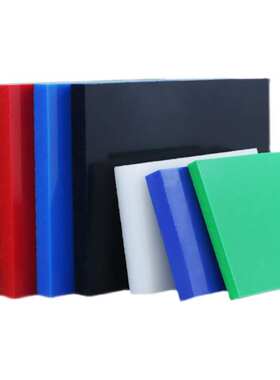 白色尼龙板进口蓝色pa66防静电黑色POM板耐高温MC901板耐磨棒加工