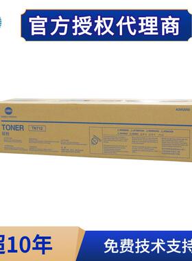 柯尼卡美能达BH654e墨盒 BH754e黑白复印机碳粉TN712粉盒