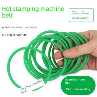 烫金机皮带热转印机配件皮带传动带橡胶无缝一体专用圆带O型圈PU1