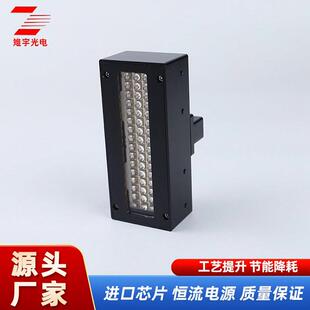 UV平板打印机固化灯 丝印光源 丝印油墨紫外线UVLED固化灯