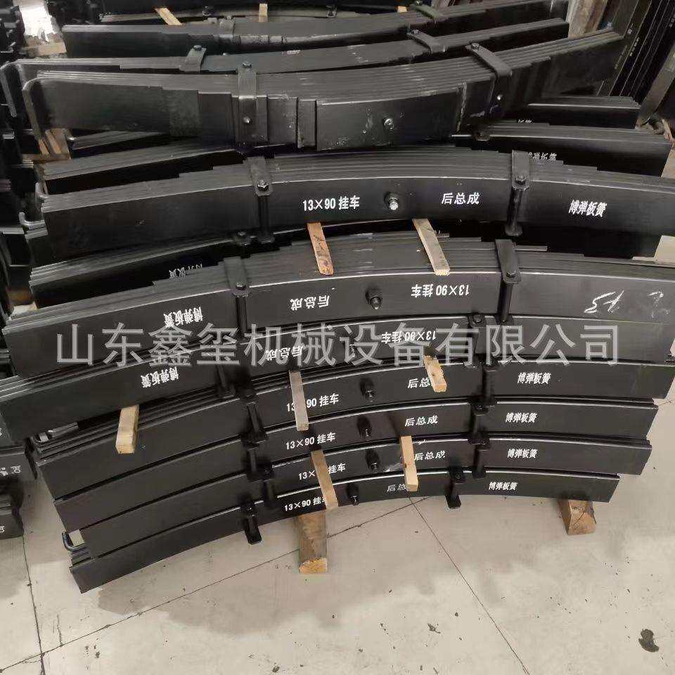 供应中国重汽豪沃配件 WG9725520077 前钢板弹簧总成 前钢板