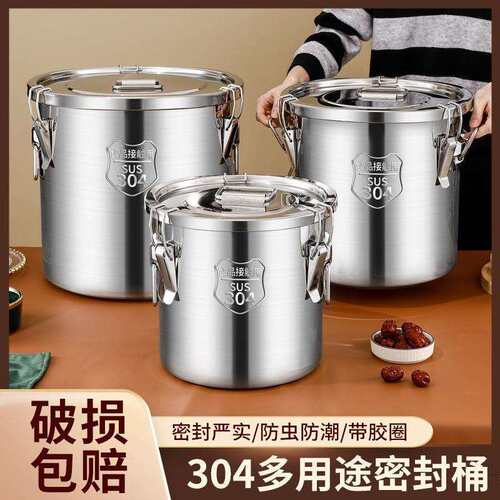 装米桶 家用厚304不锈钢密封桶储存罐防虫防潮面桶油桶米缸密