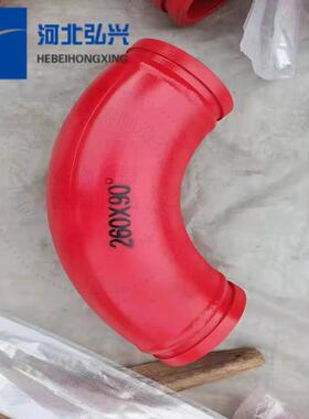 三一泵车臂架弯头 DN125R275*90°双层耐磨弯头 铸钢背护加厚弯头