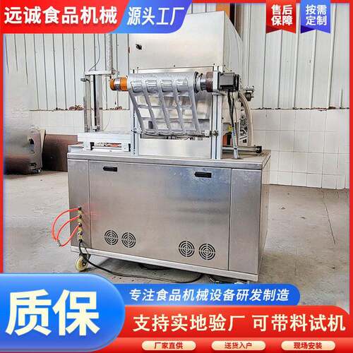 厂家供应杂粮大米食品真空封口机 盒式真空包装机 水果气调封口机