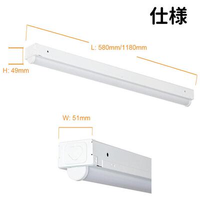 器具一体型 LED蛍光灯580mm　15Ｗ　1150lm 2700-6000k ４本連結