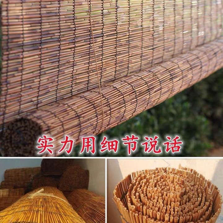 芦苇帘遮光窗帘遮阳竹帘卷帘定做可升降成品帘草帘饭店装修墙面帘