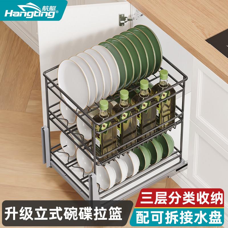 立式拉篮厨房整体橱柜改造304不锈钢抽屉式碗架拉蓝内置碗碟整体