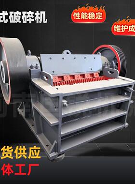 河卵石青石煤矸石粉碎机老虎口颚式破碎机PEX250x1200颚式破碎机