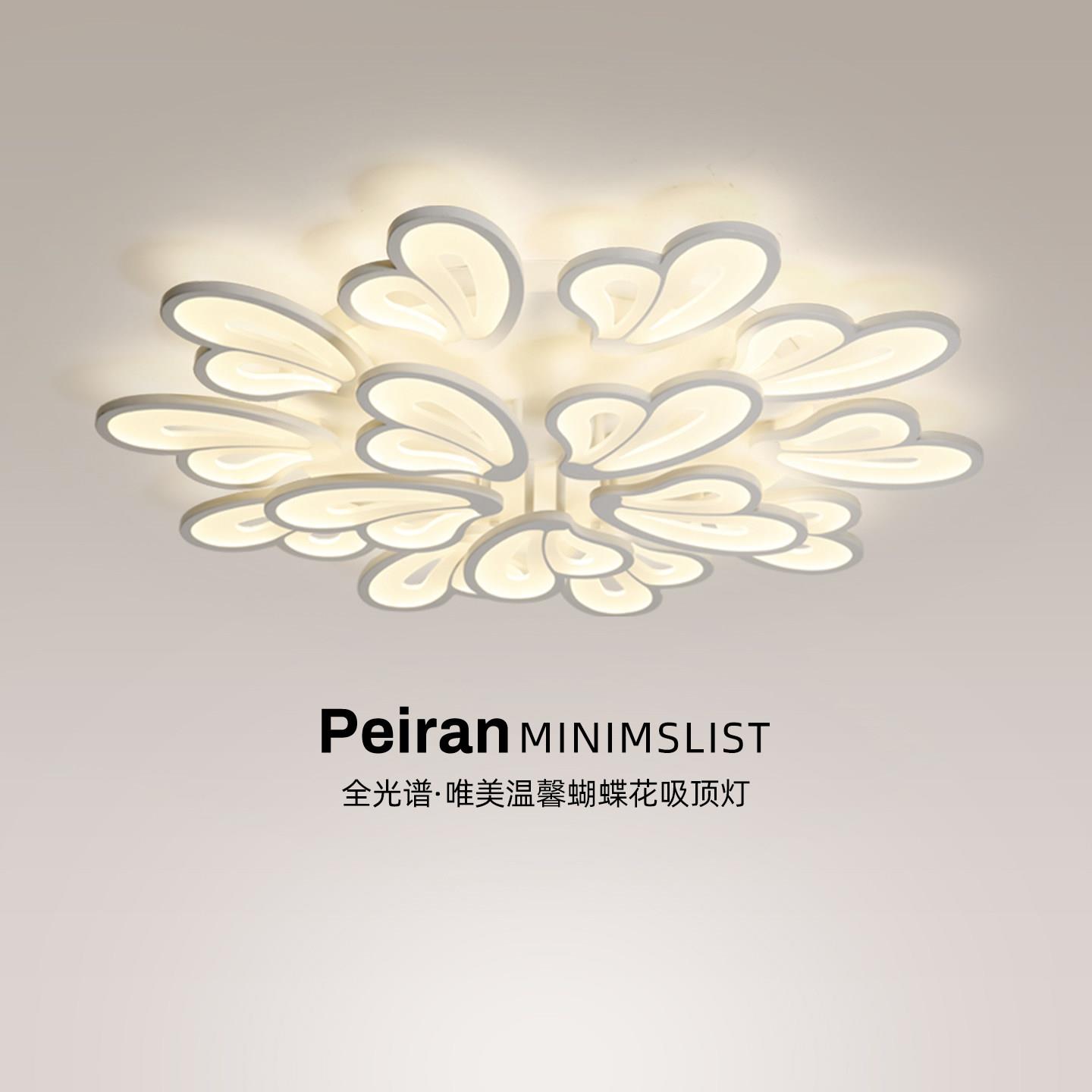 客厅灯新款花瓣型大厅灯现代简约蝴蝶花创意灯具吸顶灯客厅主灯