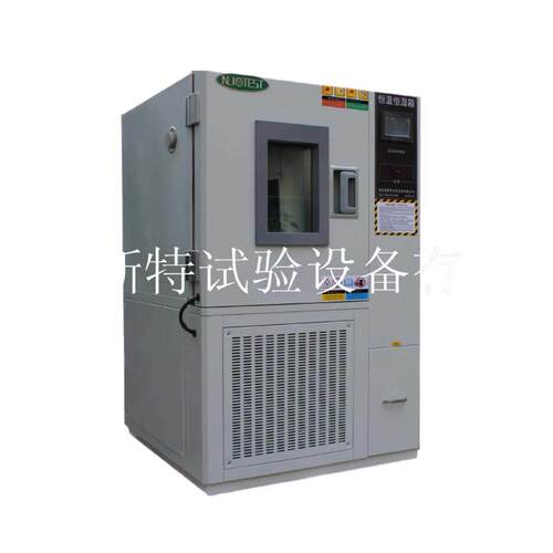 型号HS-150试验箱温湿度调温调湿箱选泰斯特生产恒湿冷热温变