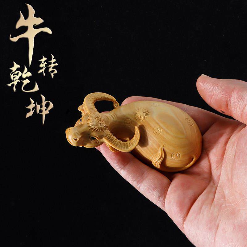 小叶黄杨木雕牛扭转干坤手把玩件招财牛气冲天小摆件男士手工艺品