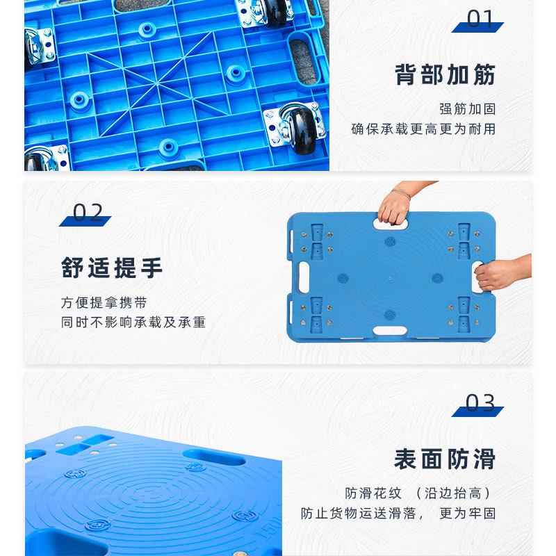 周可拼车接乌龟静音物PEP流车转小推车四轮万向轮搬运工具塑料平