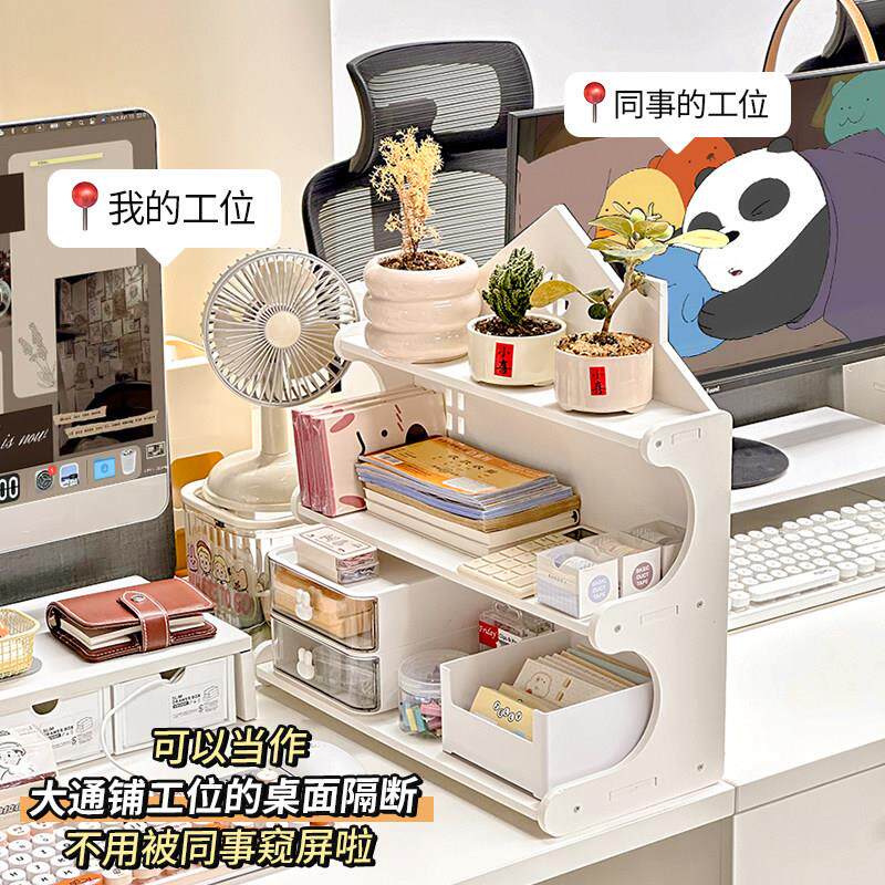 办公桌桌边转角置物架女生工位改造办公文具杂物隔断收纳层架子