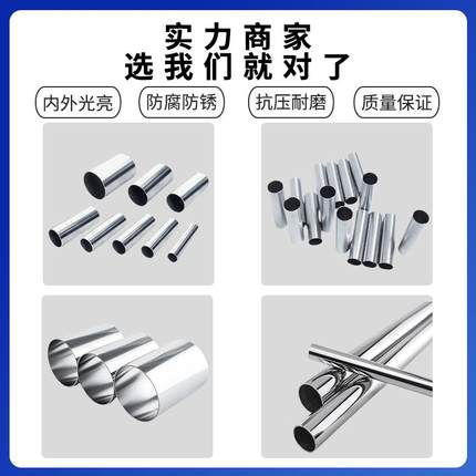 304卫生管零切下料激光切割不锈钢管内外光亮有无缝空心圆管