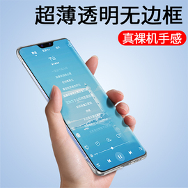 vivoS7手机壳无边框透明S7e保护套步步高s7防摔磨砂电镀VIVOs7硬壳简约男女潮流S7E外壳裸机手感步步高S7超薄