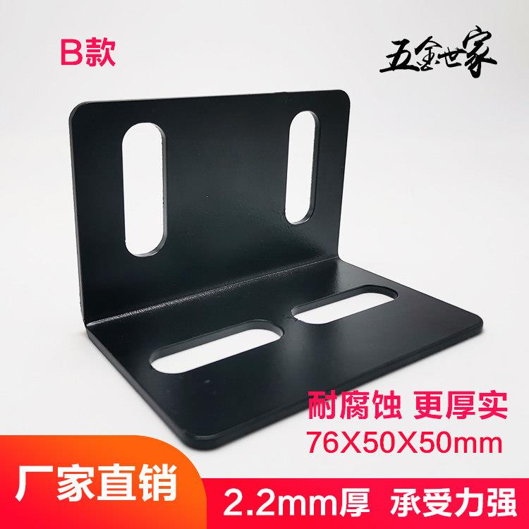 家俱软床配件90度四孔角码软床连接件角码五金配件直角五金角码