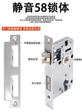 房间门分体式门锁静音58锁体卧室黑色门锁木门执手简约分体锁