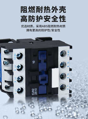 接触器-接触器 cjx2三相交流单相6511220v低压交流 接触器80a