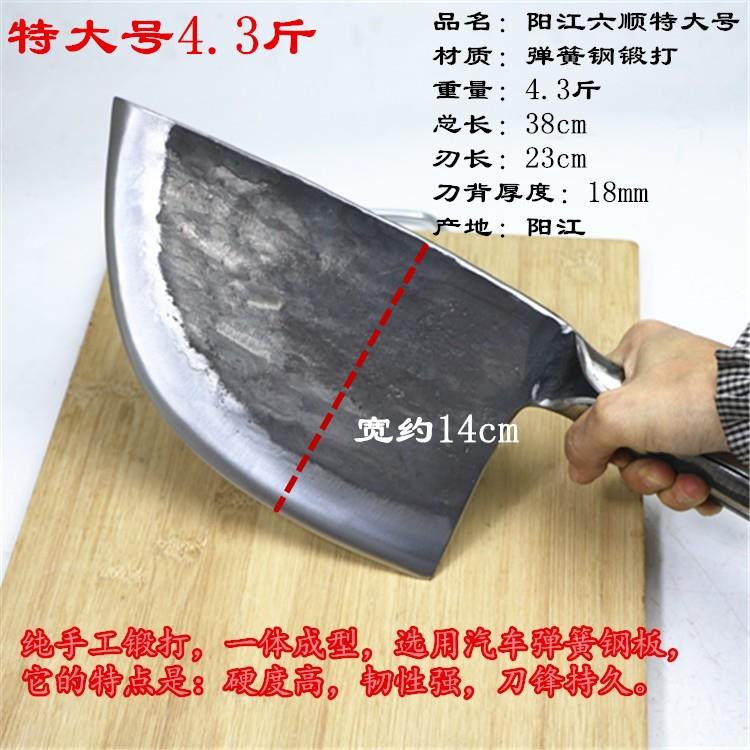 菜刀砍骨刀加厚家用大骨刀斩骨刀剁骨刀商用砍骨头专用刀砍骨剁骨