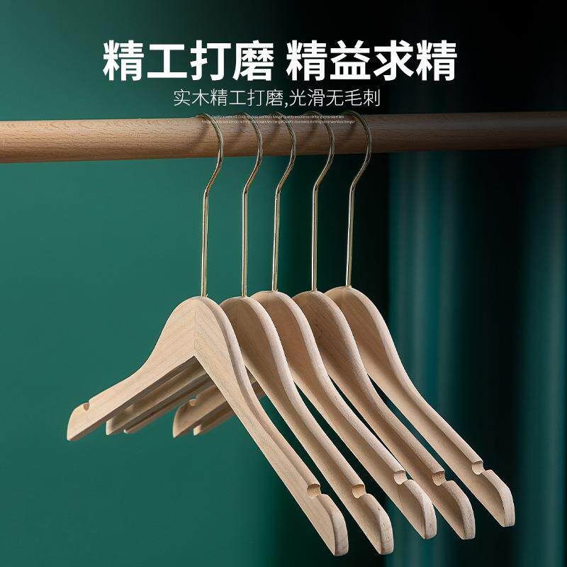 原木衣架实木服装店衣挂儿童裤架木质高档婚纱成人防滑衣撑子