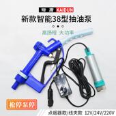 小型便潜携式 流电987动直抽油可变径车载小泵油泵抽水机直流水泵