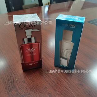 现货透明封膜机动 三维玻妆璃纸烟化品膜包机 包文具橡皮自包装机