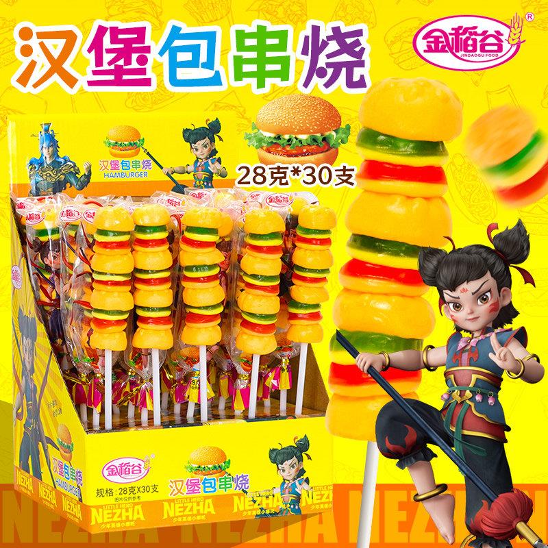 金稻谷汉堡糖软糖橡皮糖果味软糖QQ糖儿童学生零食汉堡包糖果