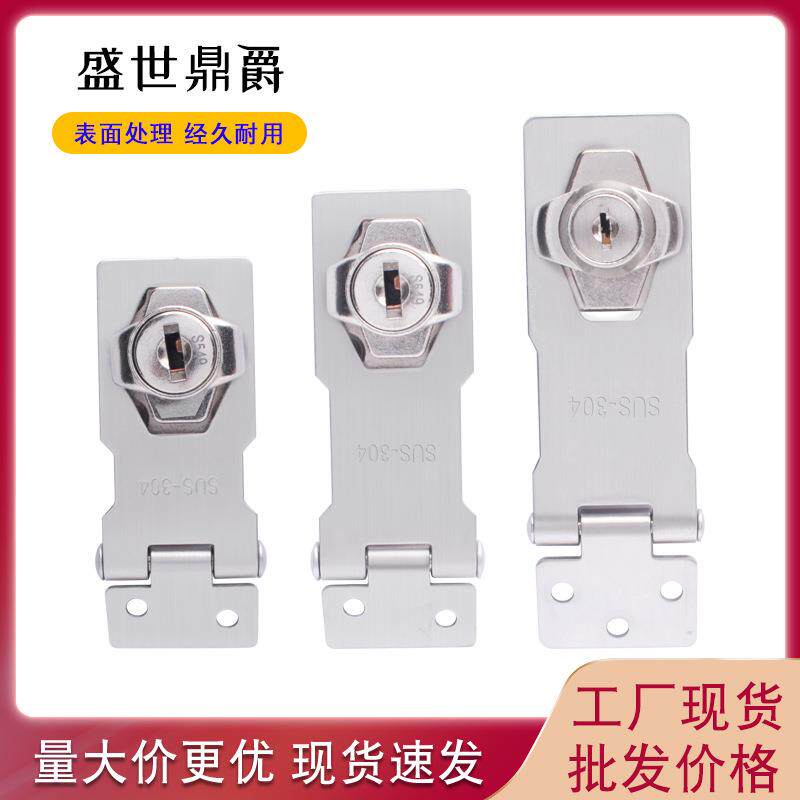 免开孔搭扣锁明装抽屉锁防盗安全柜子锁柜门锁家用锁具衣柜锁锁牌