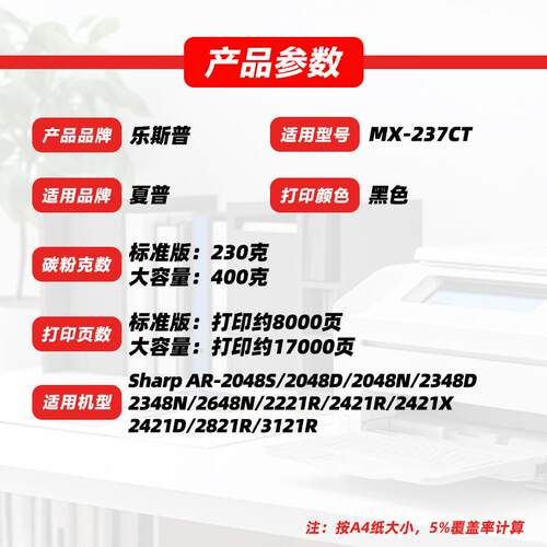 适用夏普MX-237CT粉盒2048S 2048D 2048N 2348D 2348N 2648N碳粉