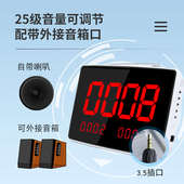 无线呼叫器报警器主机咖啡厅茶楼餐厅网吧网咖医院养老院服务铃
