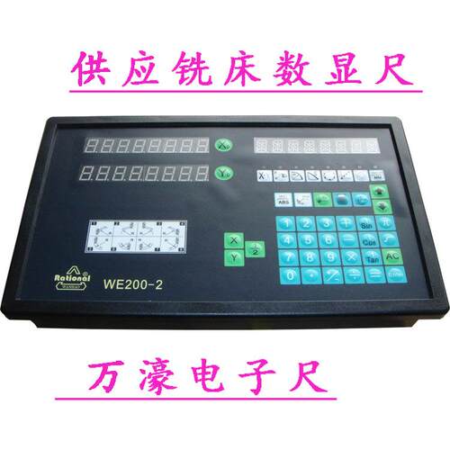 供应数显尺/数显尺/普通光学电子尺