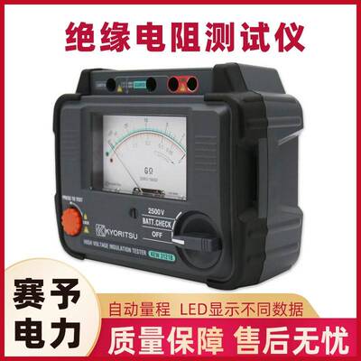 线路施工电阻检测器121B绝缘电阻测试仪便携式数字显示表