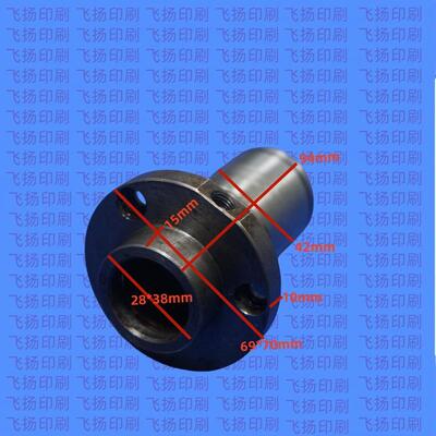 PM74SM74水辊轴套水辊轴头水辊座套