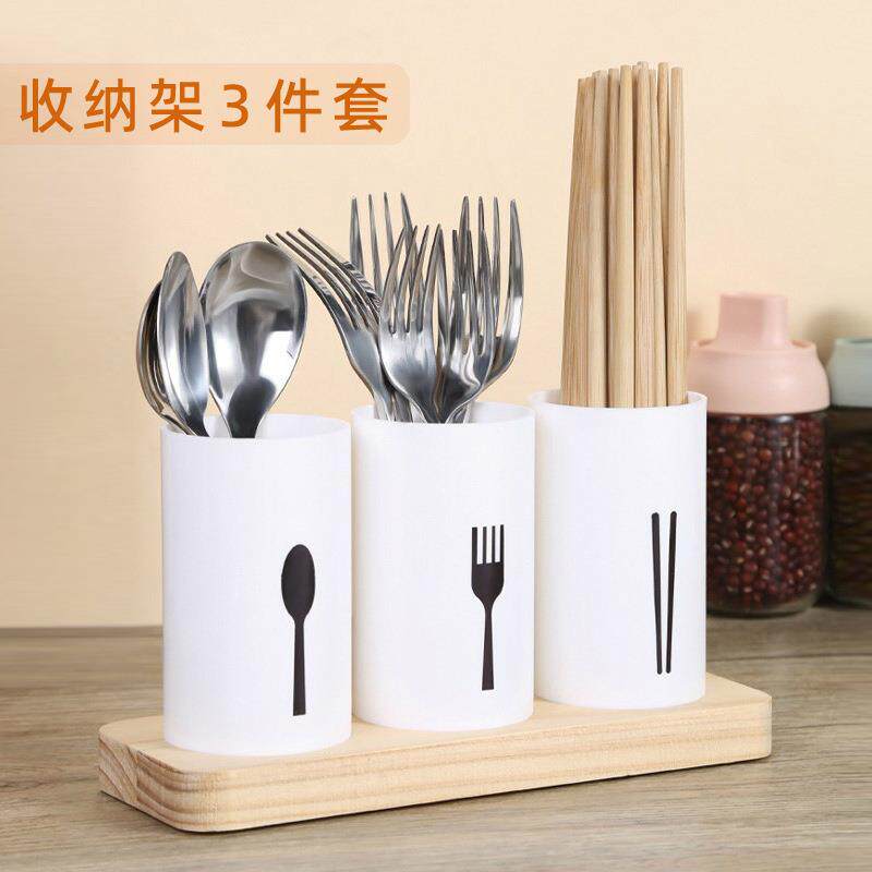家用橡木底座餐具收纳盒套装厨房沥水式分格筷子勺子盒拆分收纳格