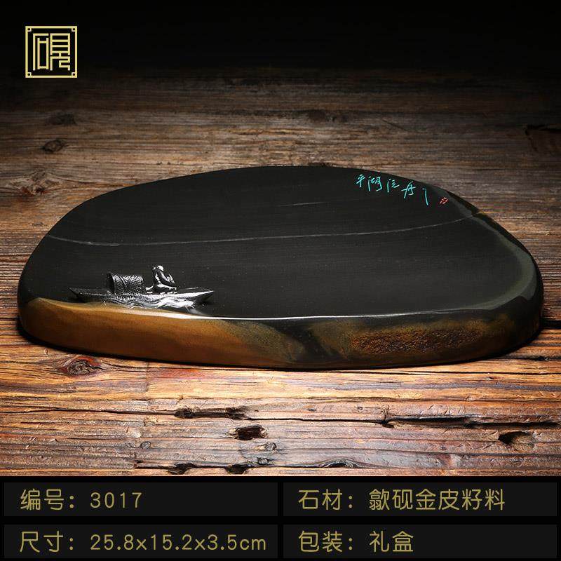 高档歙砚平台正湖泛舟孺子牛砚台凹池摆件原石砚台金皮籽料老坑天