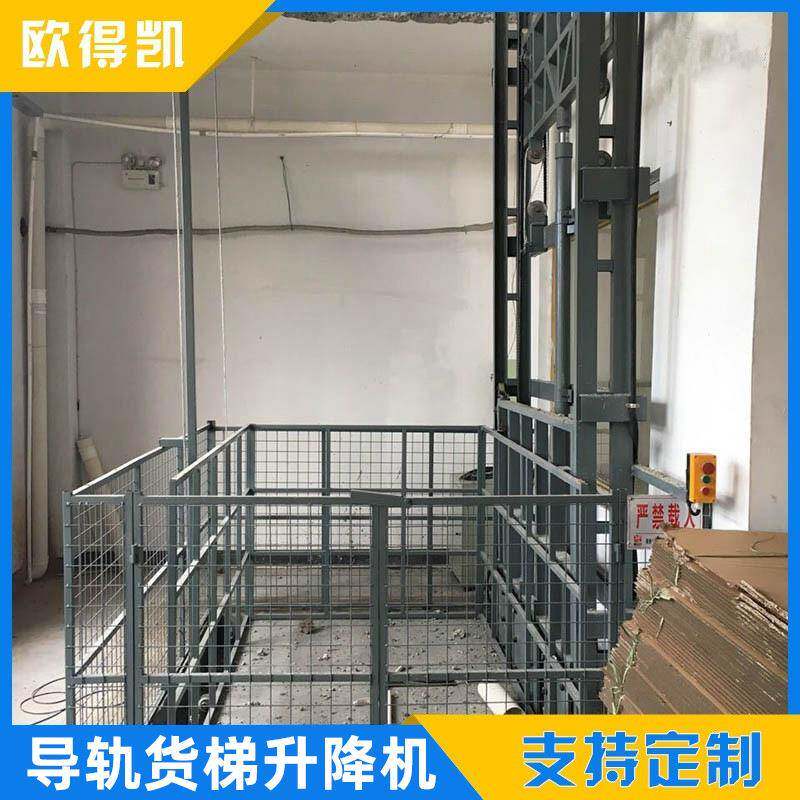厂家供应液压升降货梯导轨式升降机液压升降平台导轨式升降台