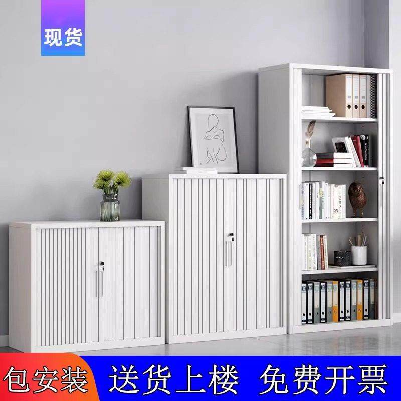 钢制推拉卷帘门柜文件柜铁皮柜档案柜收纳矮柜收纳柜挂衣柜