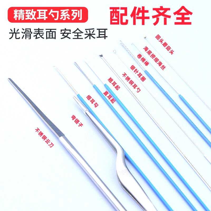 采耳专业工具套装专业高级采耳灯全套技师用打耳朵毛毛掏耳朵工具