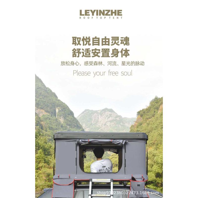 旅行汽车皮卡全自动房硬壳车顶suv帐篷户外床自驾游轿车折叠越野