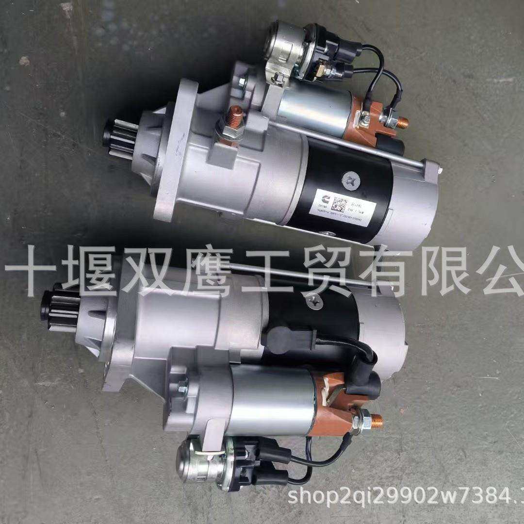 康明斯5680916起动马达,适用东风天龙天锦系列起动机 24V 7.5KW