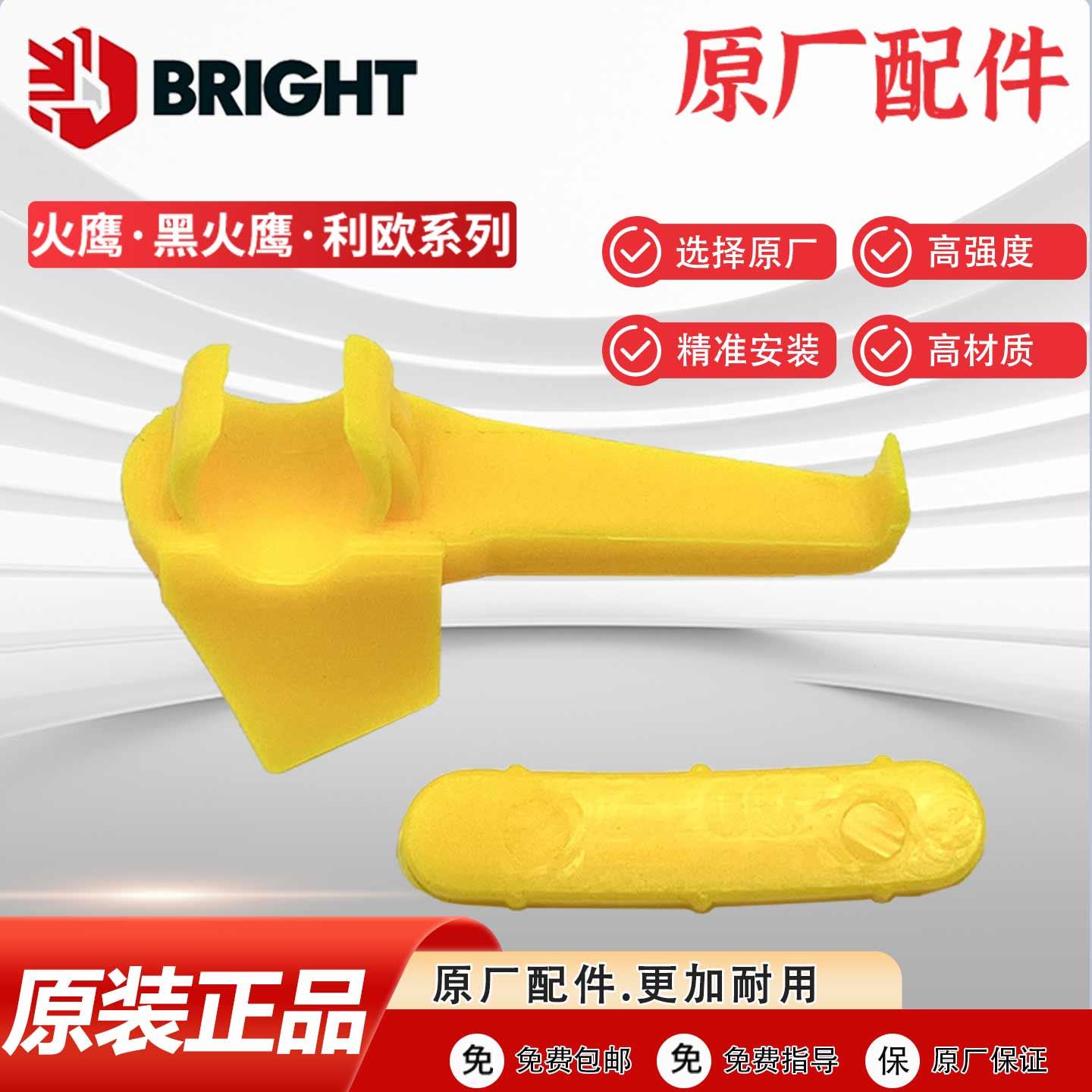 火鹰轿车轮胎拆装机鸟头垫片火鹰轮胎拆胎机专用鸟头垫片保护轮辋