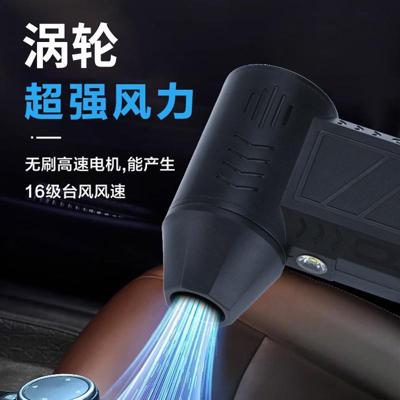 暴力风扇迷你户外气垫船充气床涡轮风扇锂电手持高速风扇13万转速