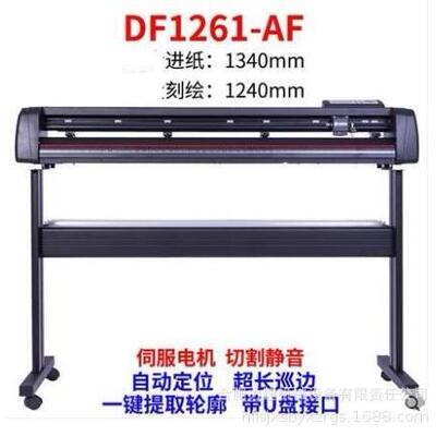 力宇电脑刻字机不干胶车贴反光膜刻绘机热转印硅藻泥即时贴割字机