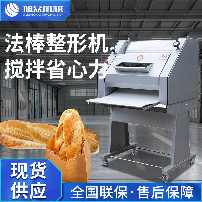 智能商用蛋糕店法棒整形机法棍法式面包成型机烘焙设备面团整形机