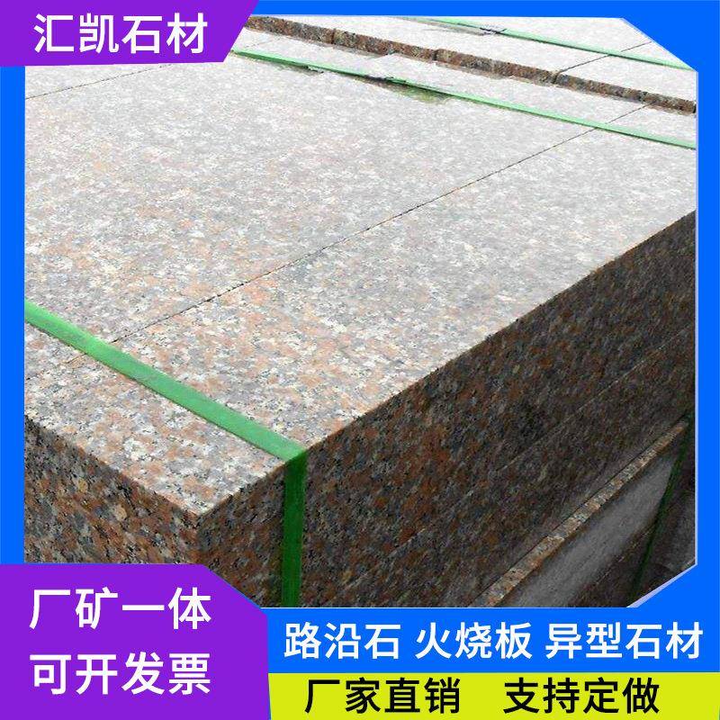 五莲红路沿石光面倒角花岗岩路牙石道路两侧石罗源红火烧五莲红