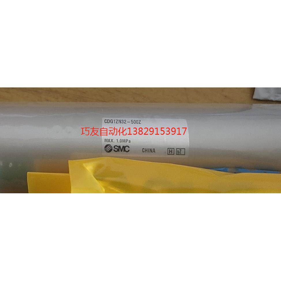SMC原装全新气缸CQ2A32-50DMZ